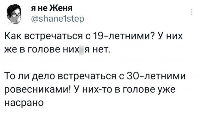 Подборка забавных твитов обо всем