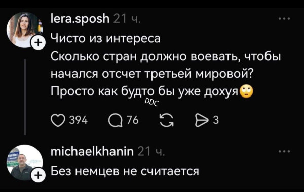 Мем №1601182