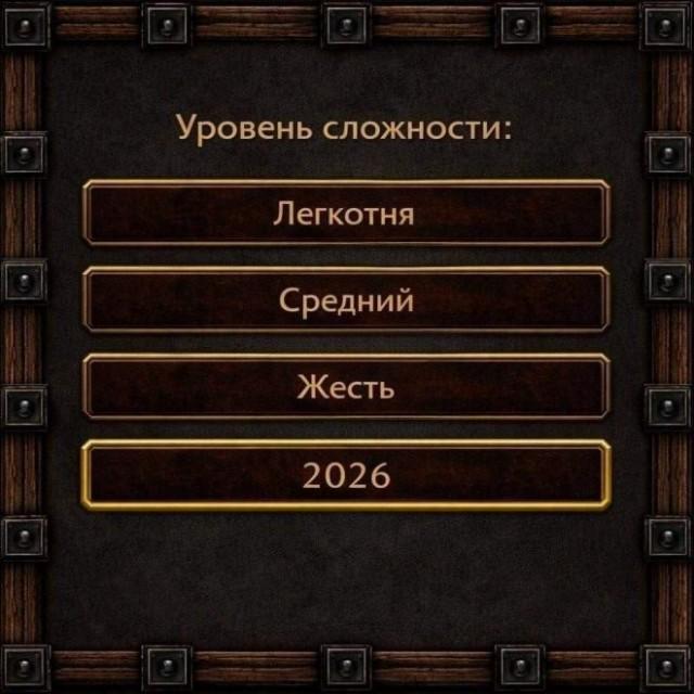 Смешные картинки