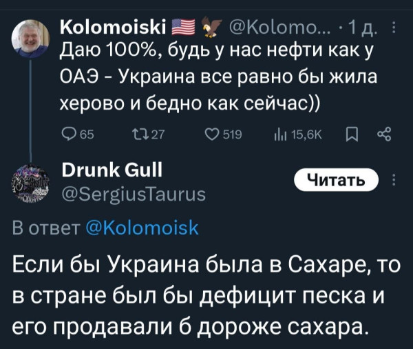 Мем №1599754