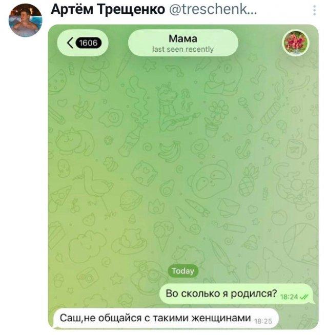 Подборка забавных твитов обо всем