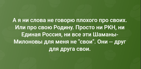 Мем №1599356