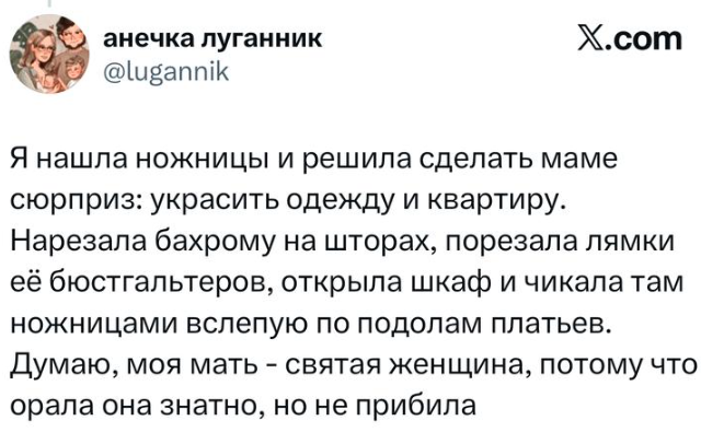 В X вспоминают самые нелепые поступки детства - от этих историй невозможно не смеяться