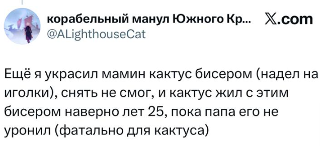 В X вспоминают самые нелепые поступки детства - от этих историй невозможно не смеяться