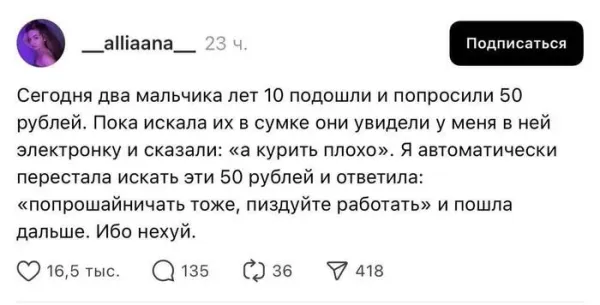 Мем №1601389