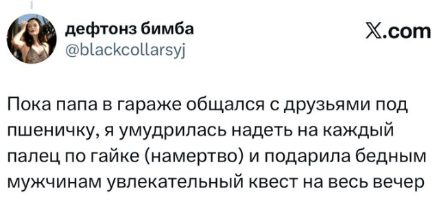 В X вспоминают самые нелепые поступки детства - от этих историй невозможно не смеяться