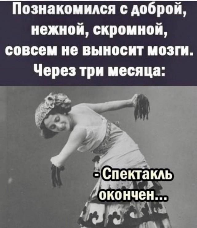Лучшие шутки и мемы из Сети Лучшие шутки и мемы из Сети
