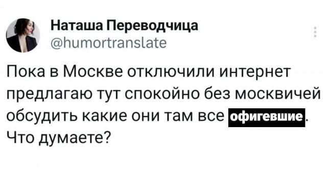 Лучшие шутки и мемы из Сети