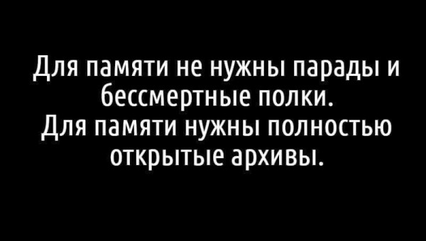 Мем №1601200