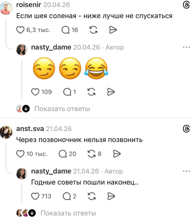 В Threads начался сдвиг контента: пользователи отмечают появление более “живых” постов В Threads начался сдвиг контента: пользователи отмечают появление более “живых” постов