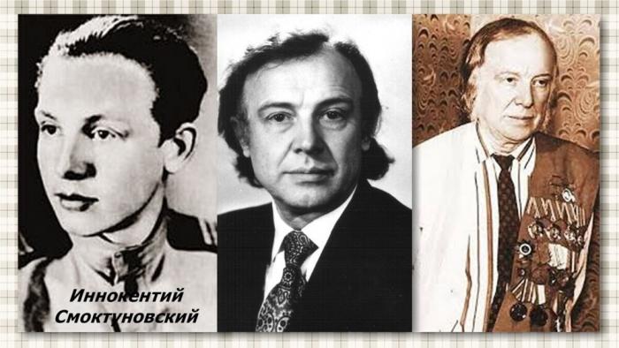 Артисты советского кино - участники Великой Отечественной войны Артисты советского кино - участники Великой Отечественной войны