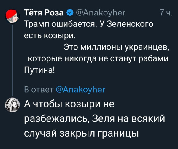 Мем №1599755
