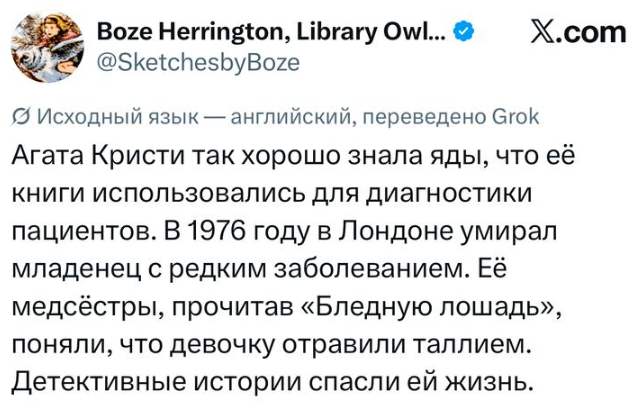 &laquo;Это точно было на самом деле?&raquo;: в X набирает популярность тред о самых невероятных фактах истории