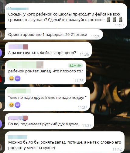 Подборка забавных переписок