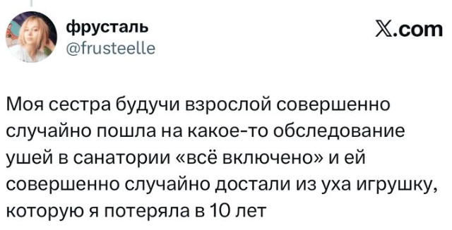 В X вспоминают самые нелепые поступки детства - от этих историй невозможно не смеяться