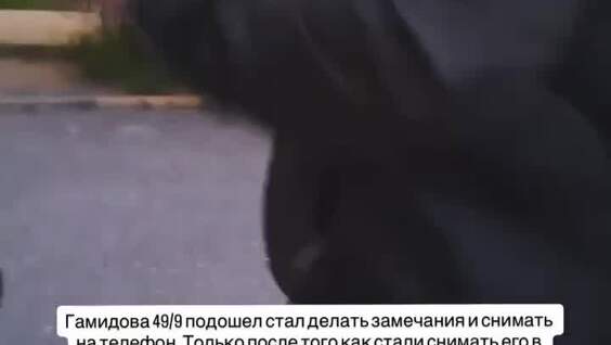 
        В&nbsp;Махачкале взрослый мужчина пристал к&nbsp;детям, которые играли на&nbsp;гитаре во&nbsp;дворе    