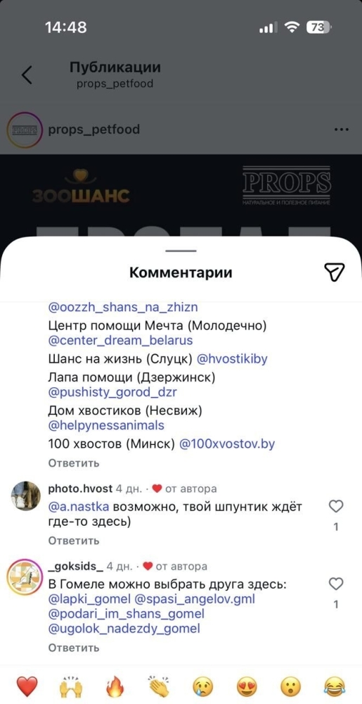 
        Пиар или&nbsp;действительно благое дело?    