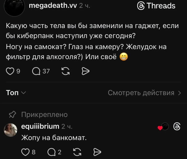 Мем №1602653