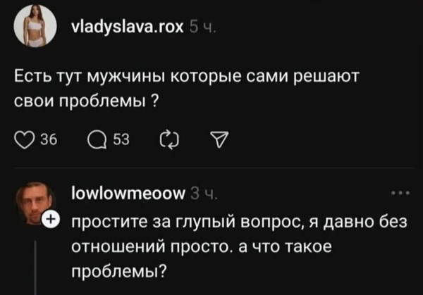 Мем №1605457