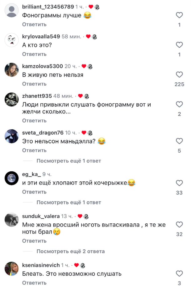 &laquo;Словно комар&raquo;: Ирину Нельсон раскритиковали за необычное исполнение хита REFLEX