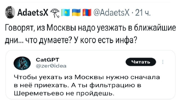 Мем №1605211