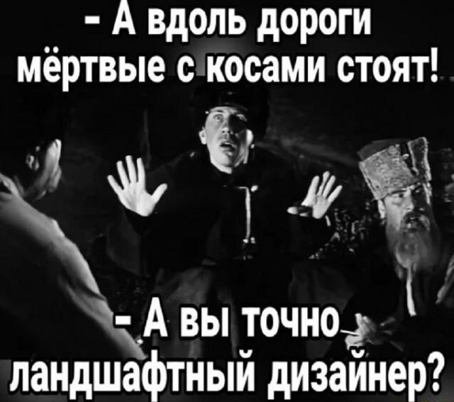 Лучшие шутки и мемы из Сети