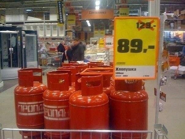 Лучшие шутки и мемы из Сети
