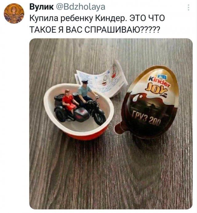 Подборка забавных твитов обо всем