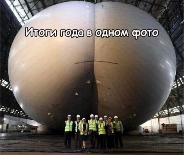 Смешные мемы