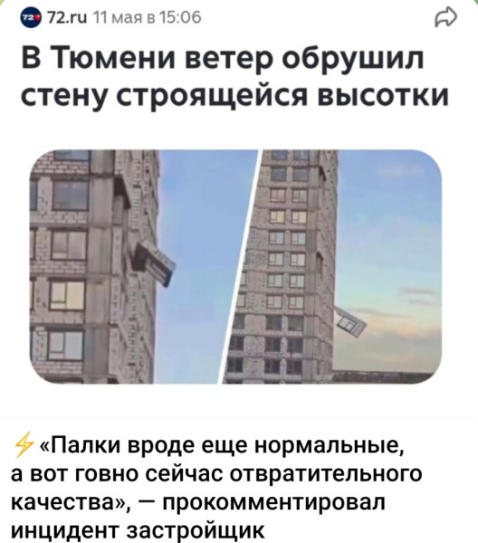 Мем №1601836