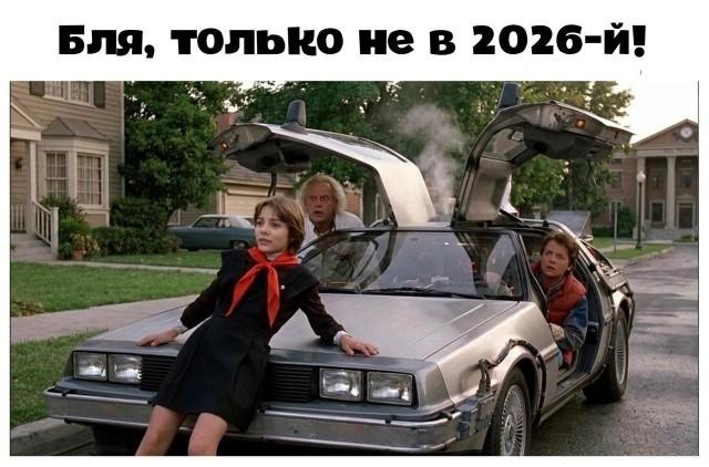 Лучшие шутки и мемы из Сети
