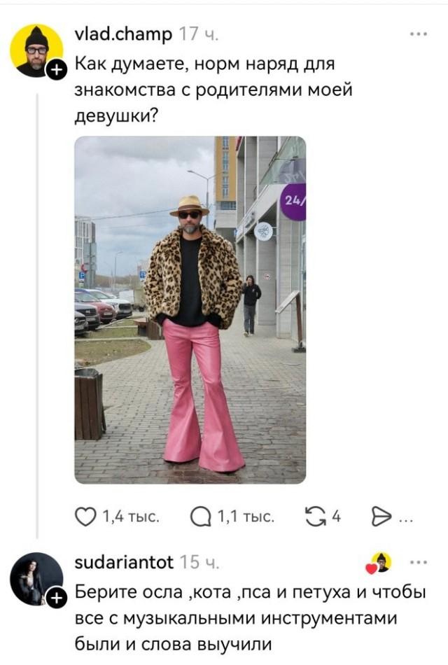 Смешные мемы