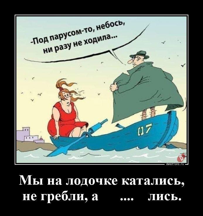 
			Демотиваторы №3797 (20 фото)