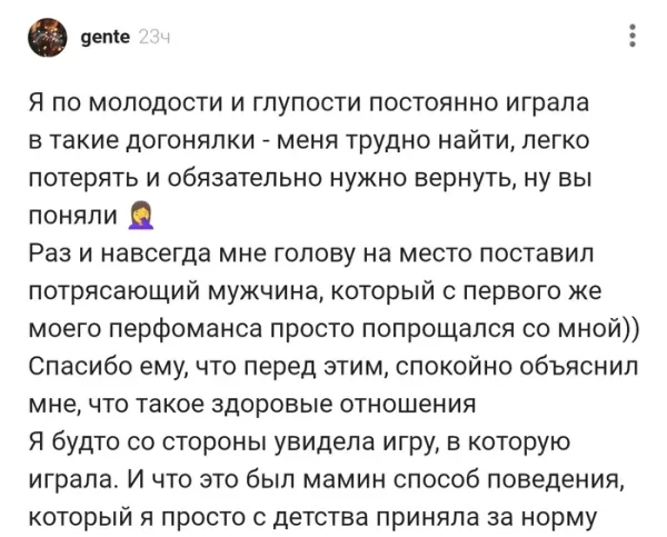 Мем №1605467