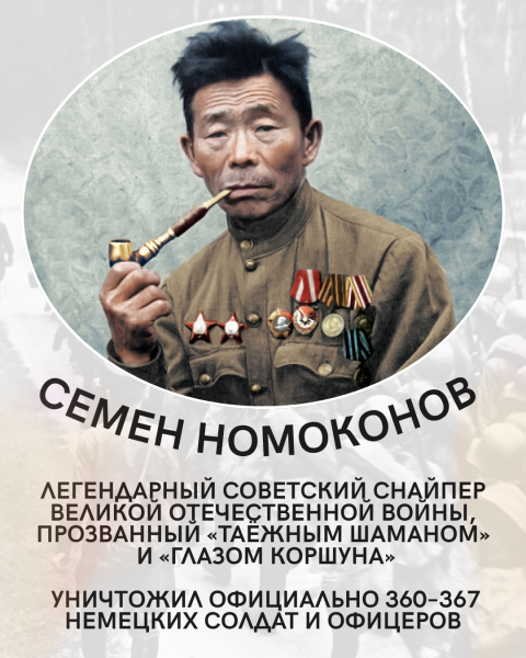 Мем №1601214