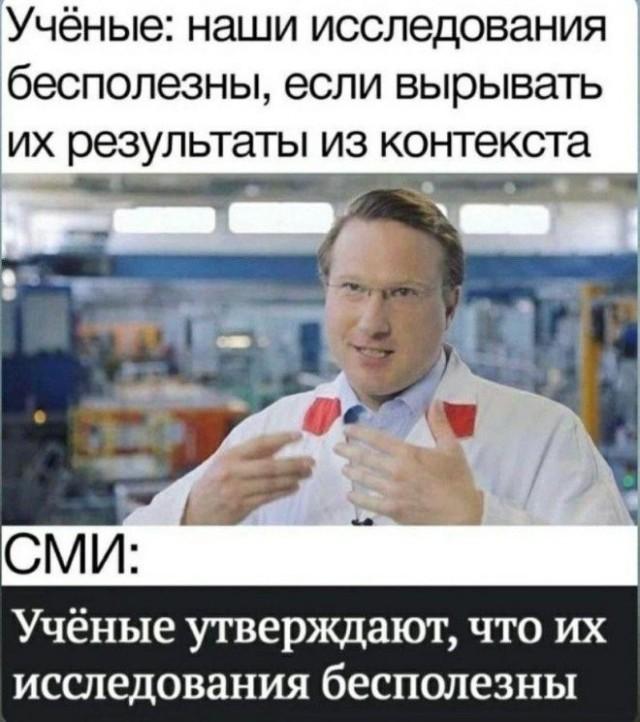 Смешные мемы