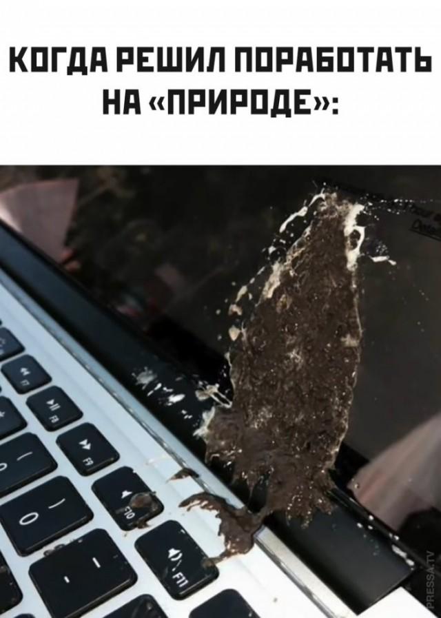 Смешные мемы