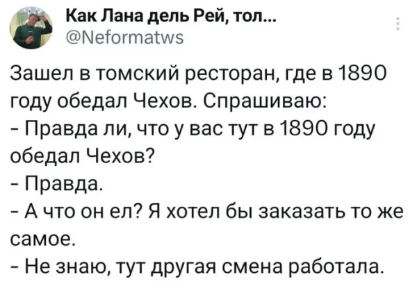 Мем №1600770