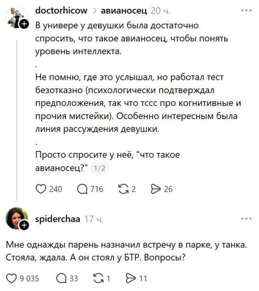 Мем №1601638