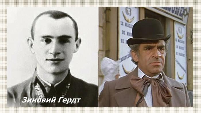 Артисты советского кино - участники Великой Отечественной войны Артисты советского кино - участники Великой Отечественной войны