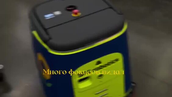 
        Когда робот-уборщик оказался фанатом &laquo;Короля и&nbsp;Шута&raquo;    