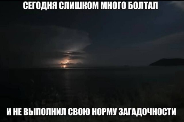 Лучшие шутки и мемы из Сети - 29.05.2026 (15 фото)