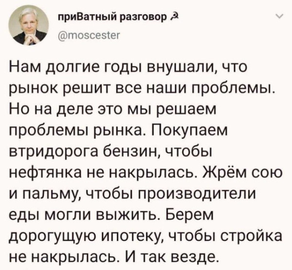 Мем №1605219