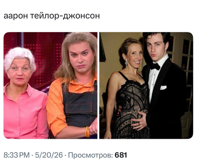 «Голливуд отдыхает»: в сети сравнили звездные образы с нарядами Гогена Солнцева «Голливуд отдыхает»: в сети сравнили звездные образы с нарядами Гогена Солнцева
