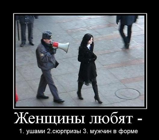 
			Демотиваторы №3800 (20 фото)