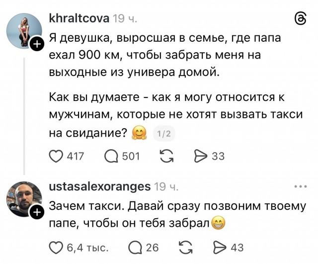 Подборка прикольных фото №3957