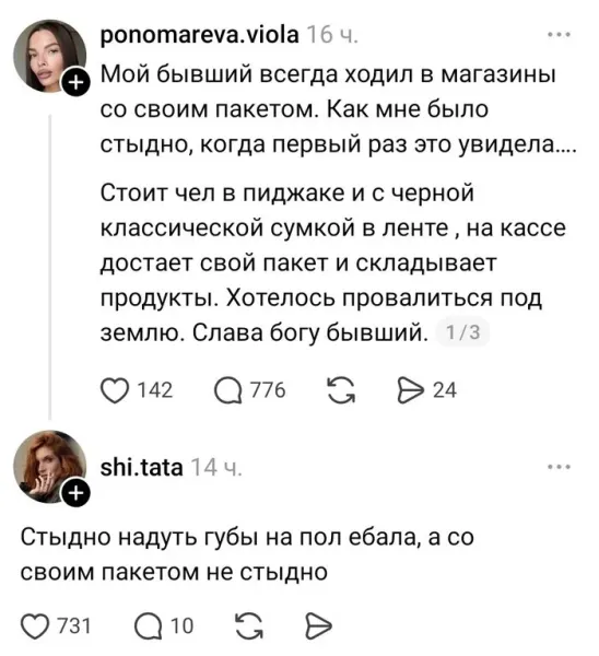 Мем №1605935