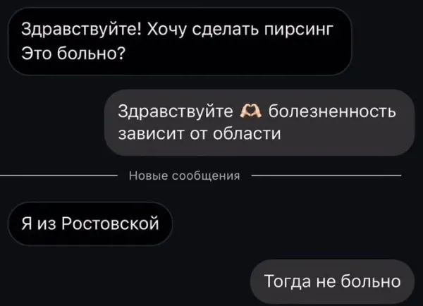 Мем №1600166
