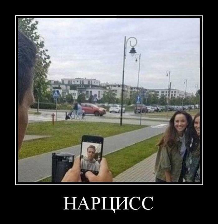 
			Демотиваторы №3798 (20 фото)