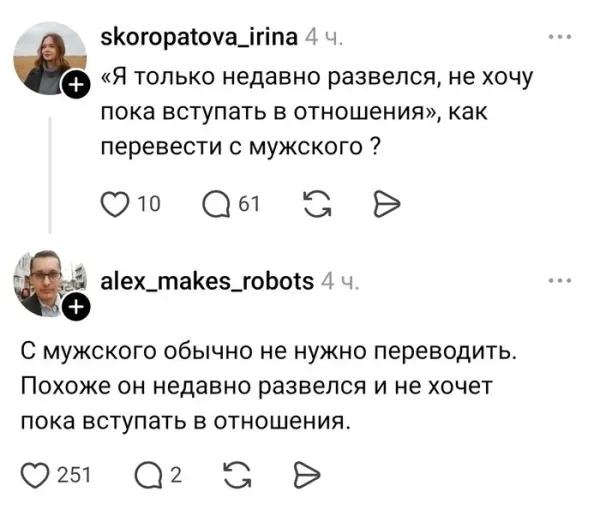 Мем №1605465